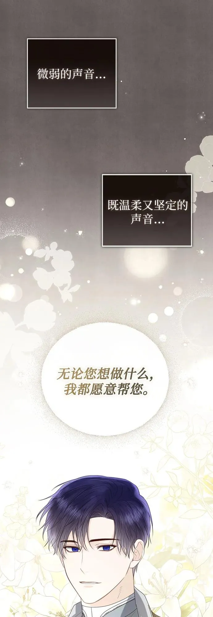 第33话49
