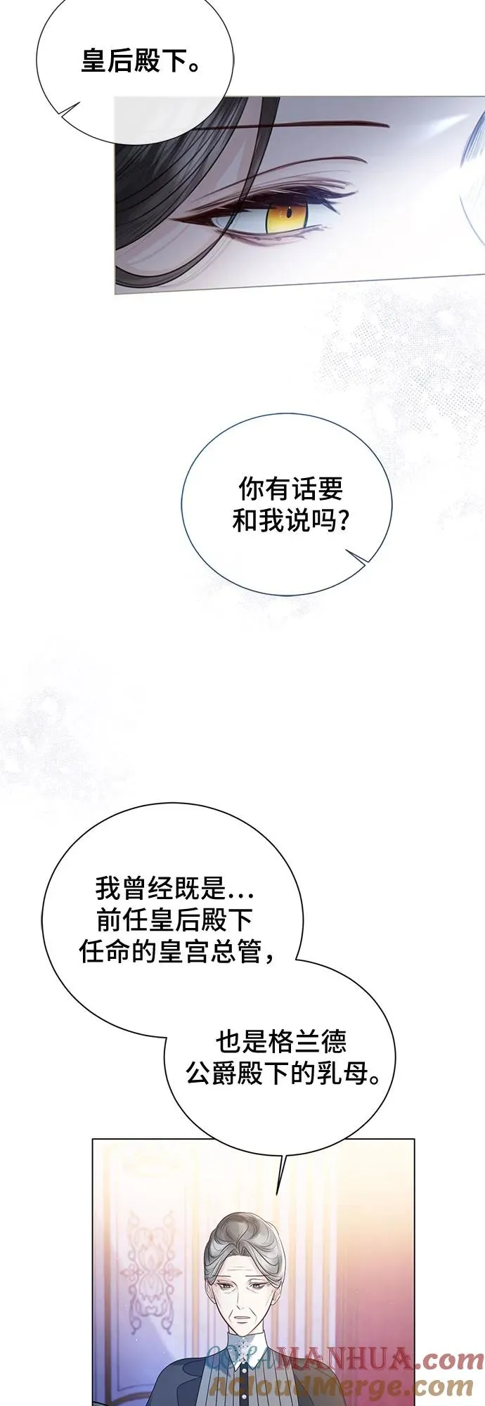 第21话42