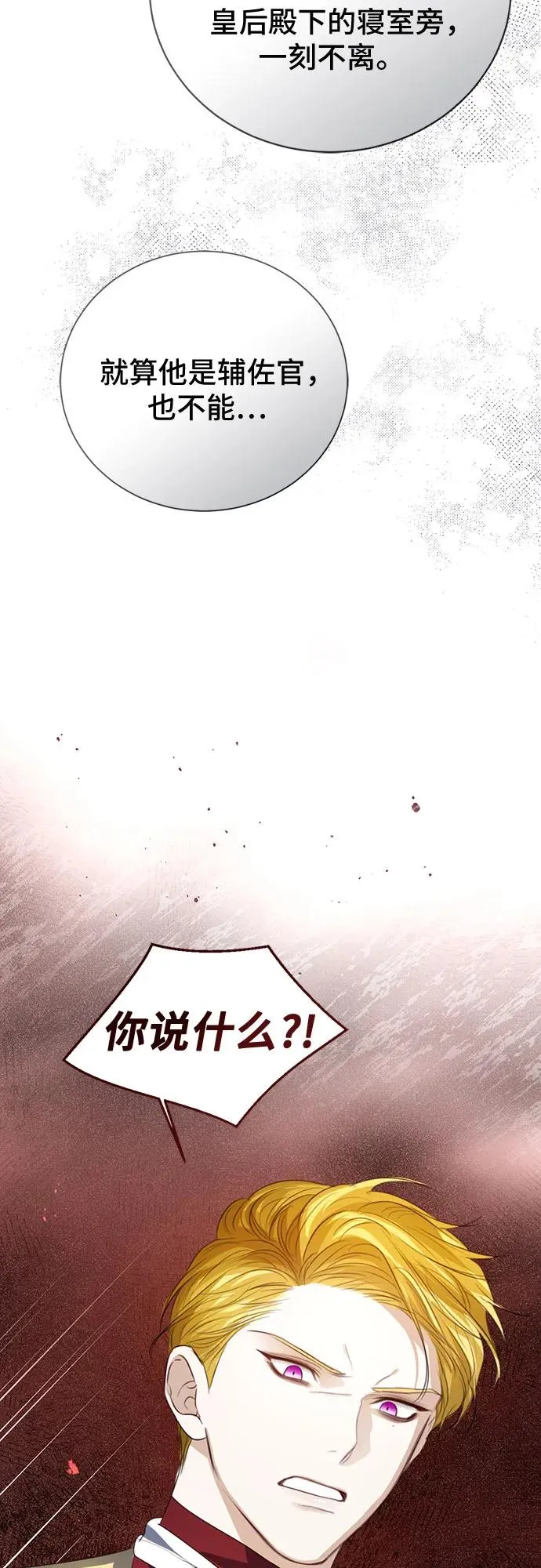 第51话10