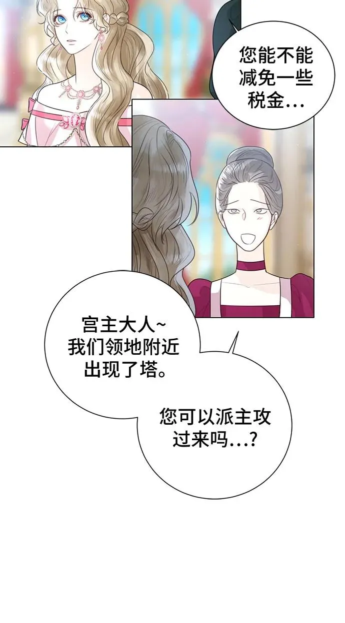 第7话44