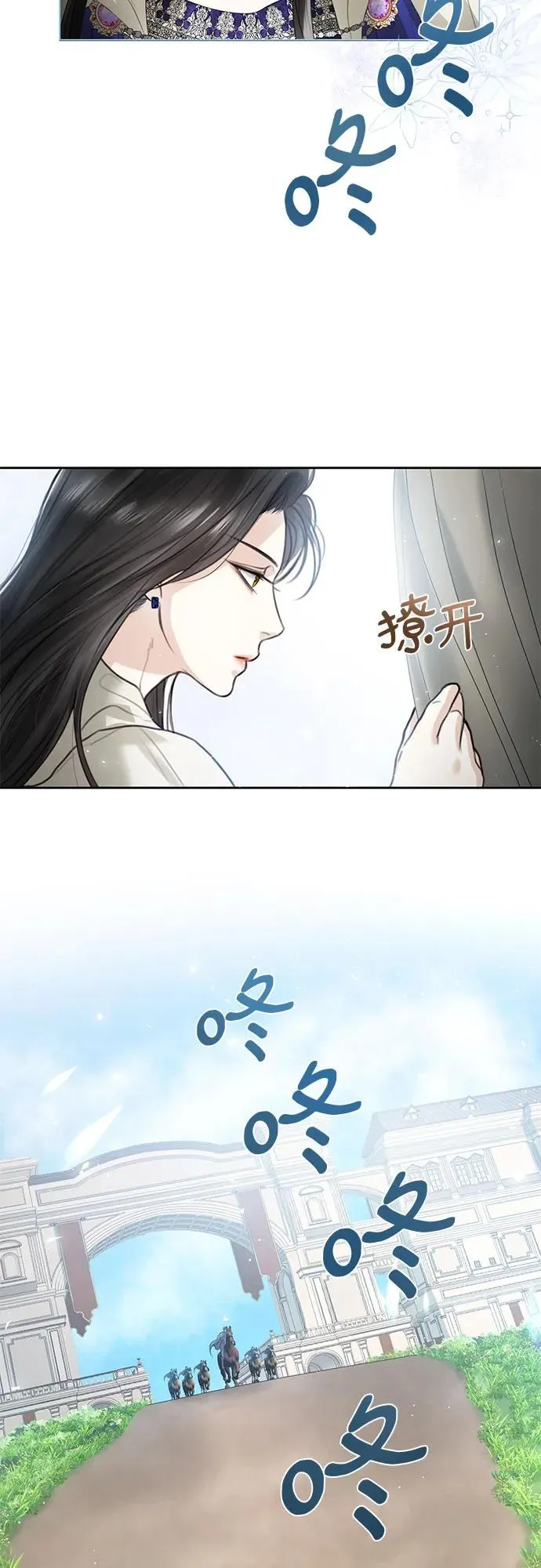 第2话13