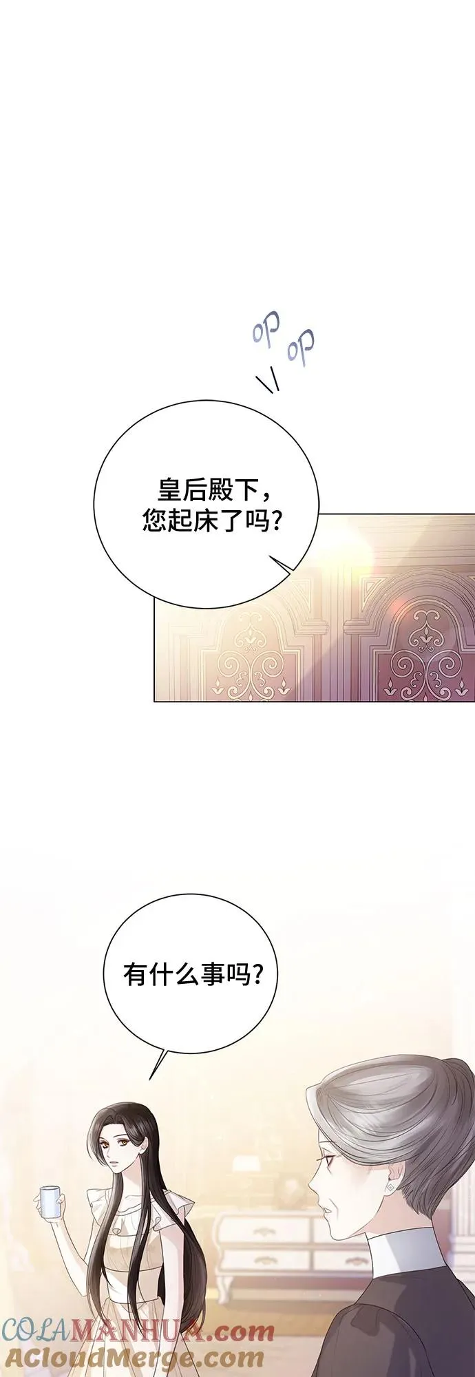 第22话66