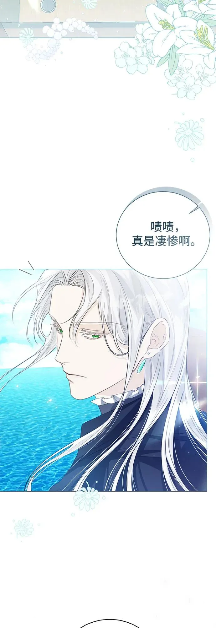第40话53