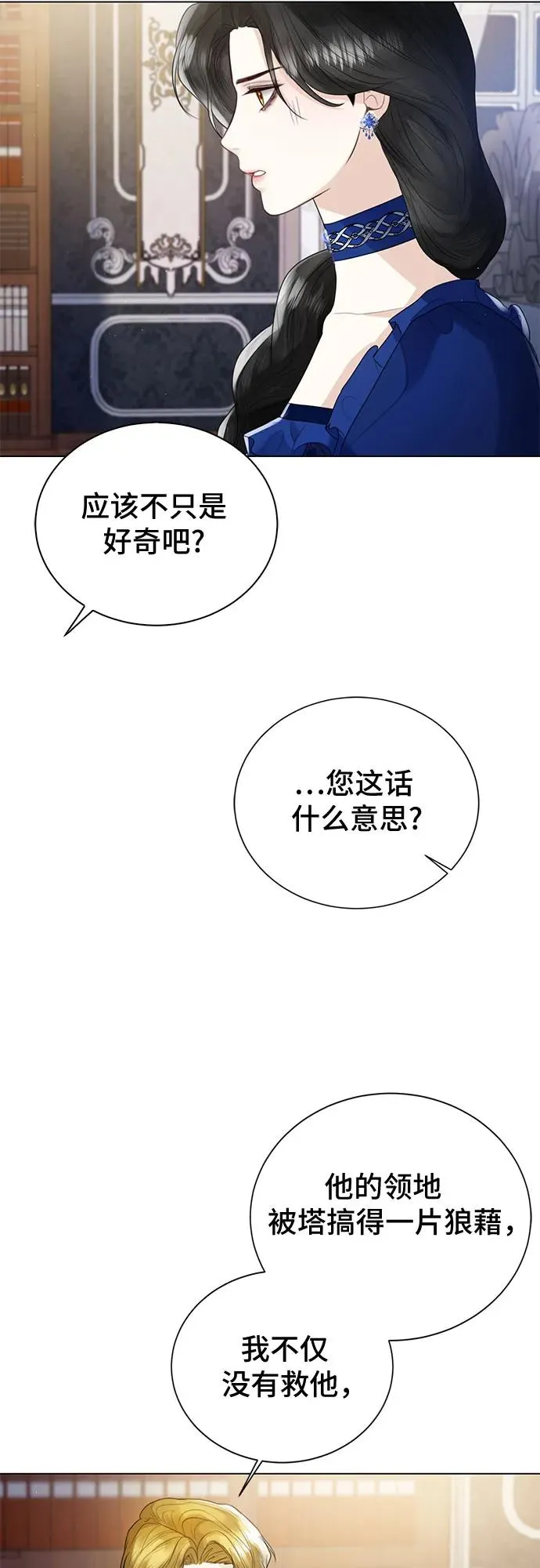 第13话14