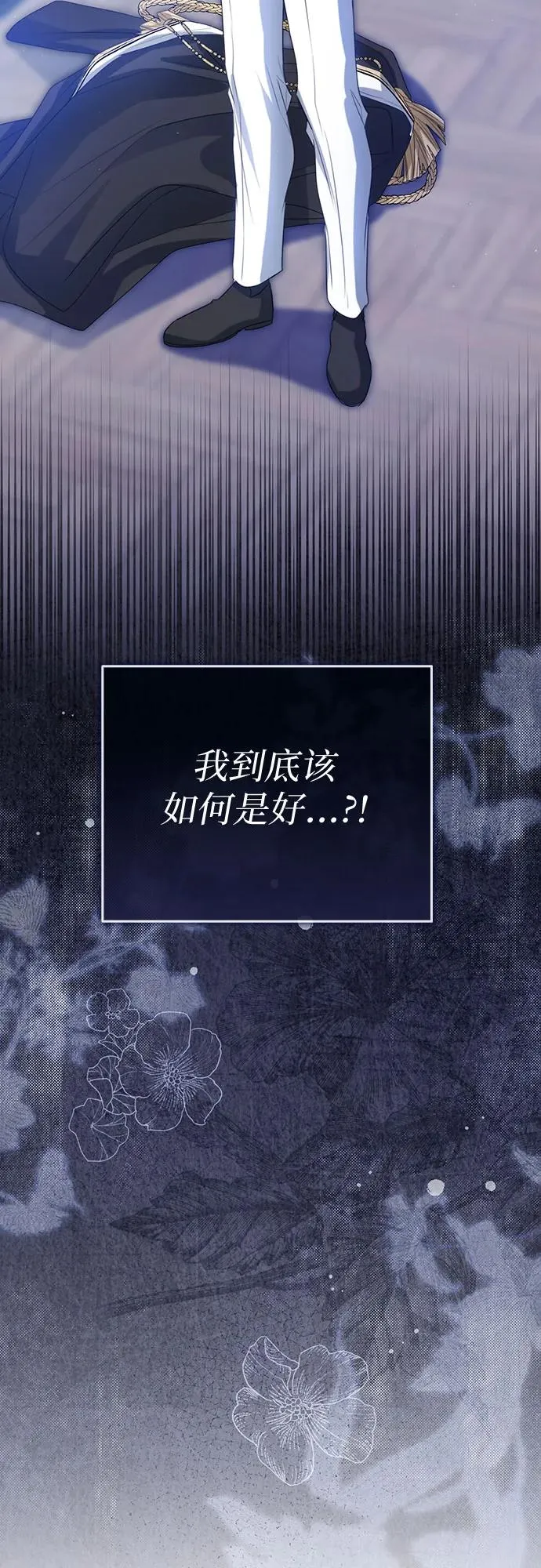 第34话46