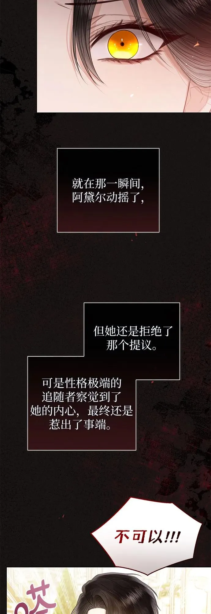 第37话44
