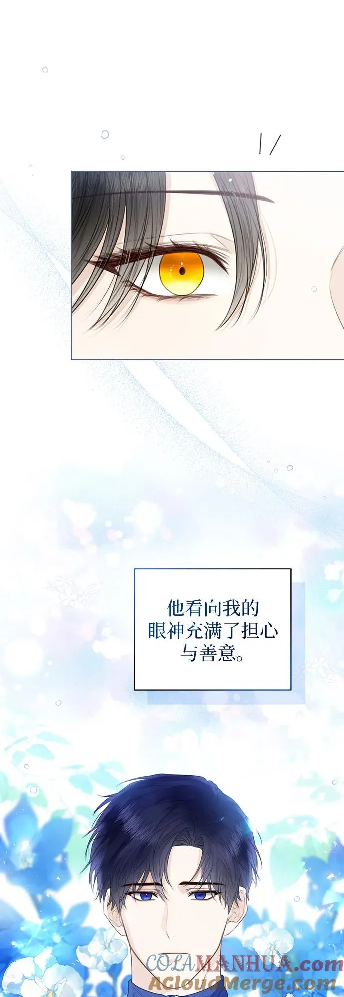 第39话12