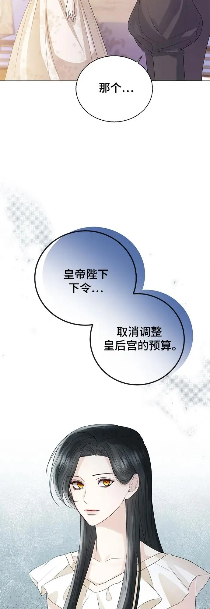第22话67