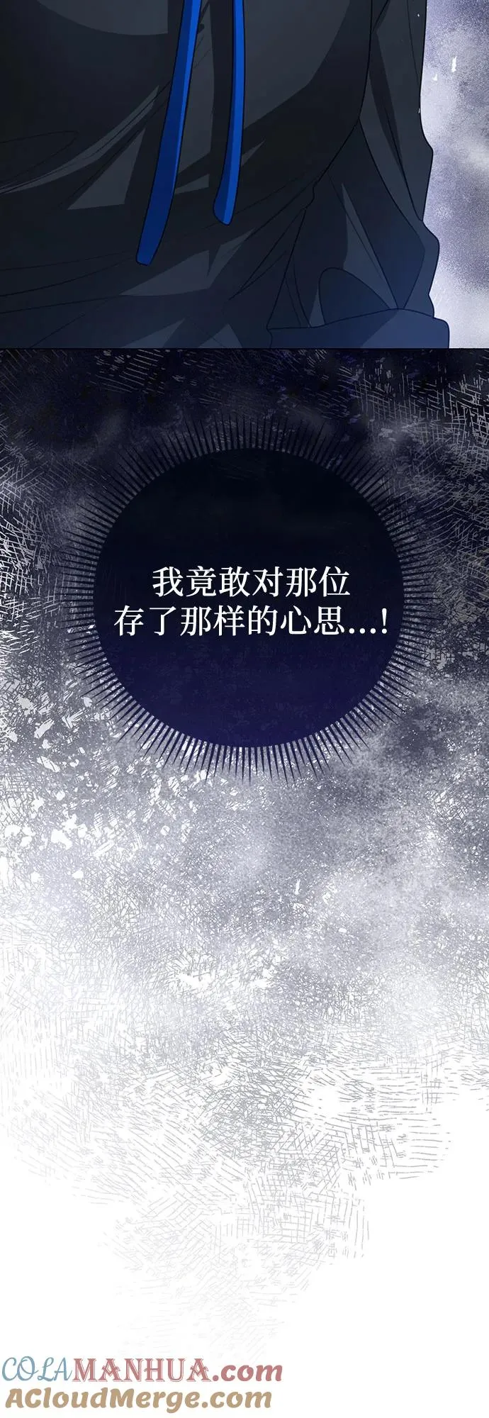 第51话90