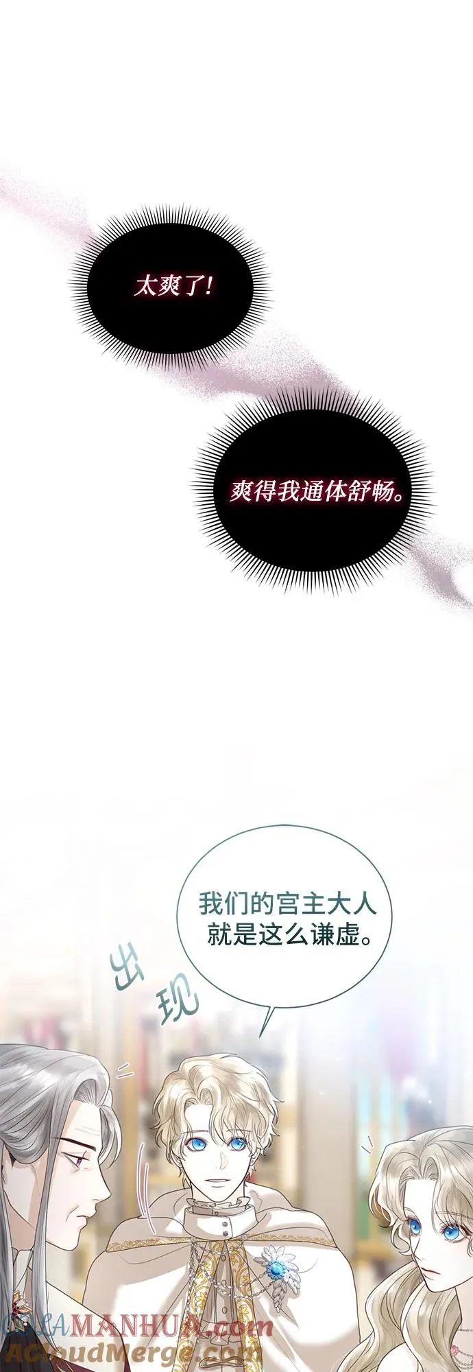 第7话45
