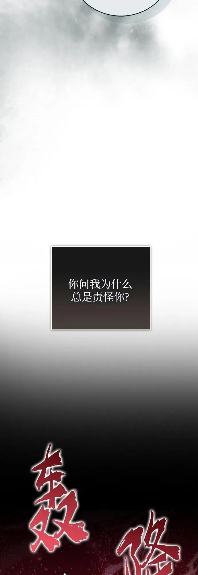 第52话65