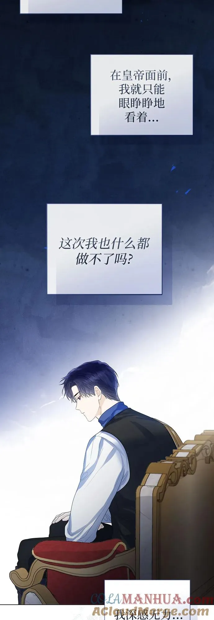 第39话18