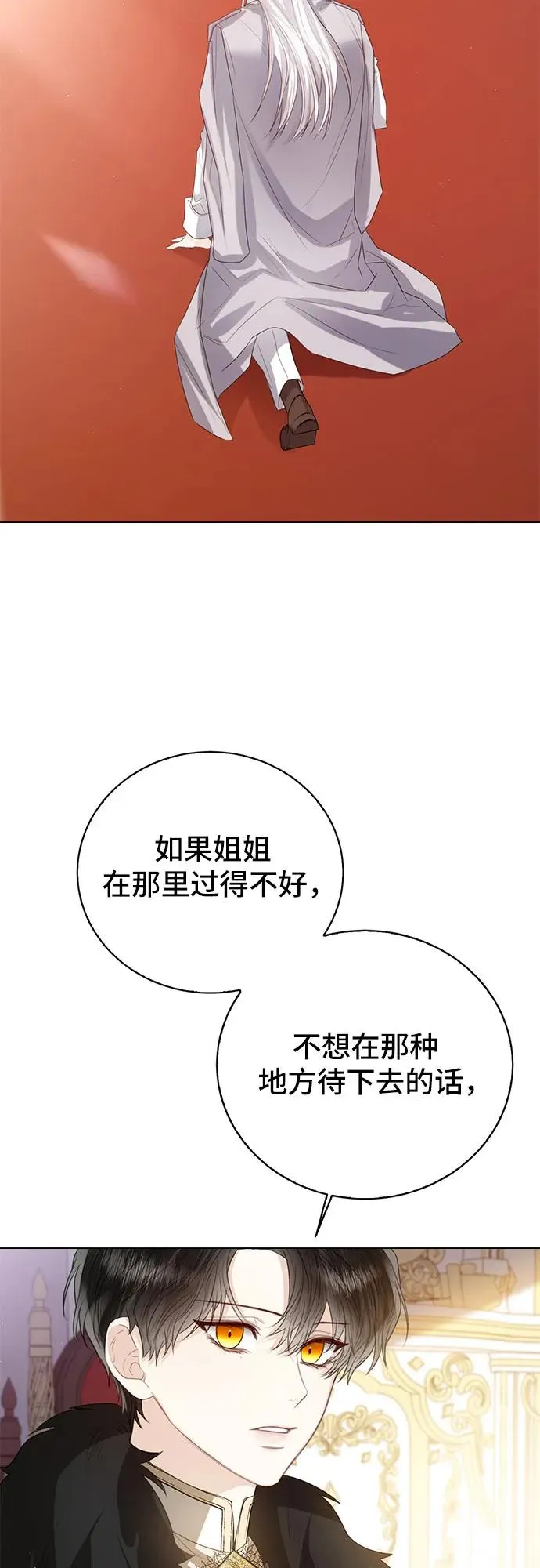 第37话56