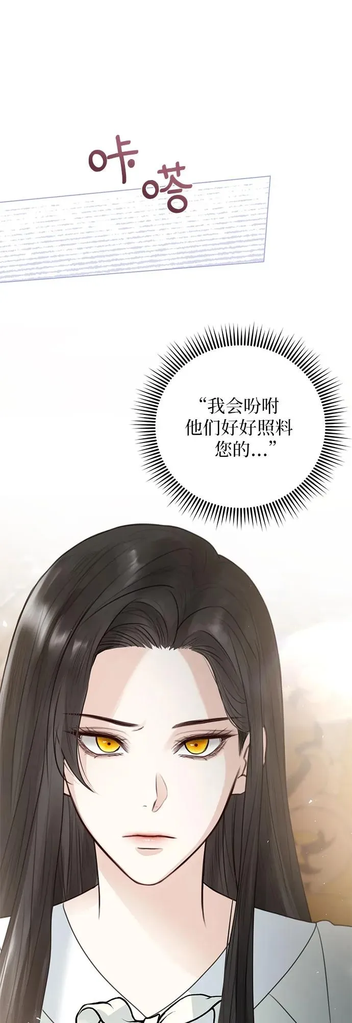 第4话35