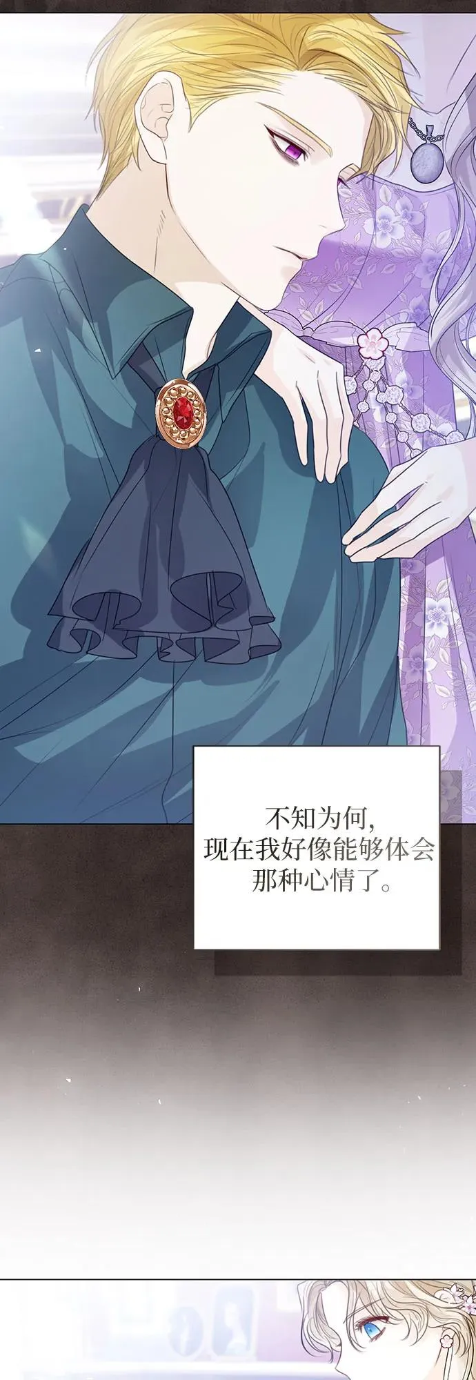 第48话52