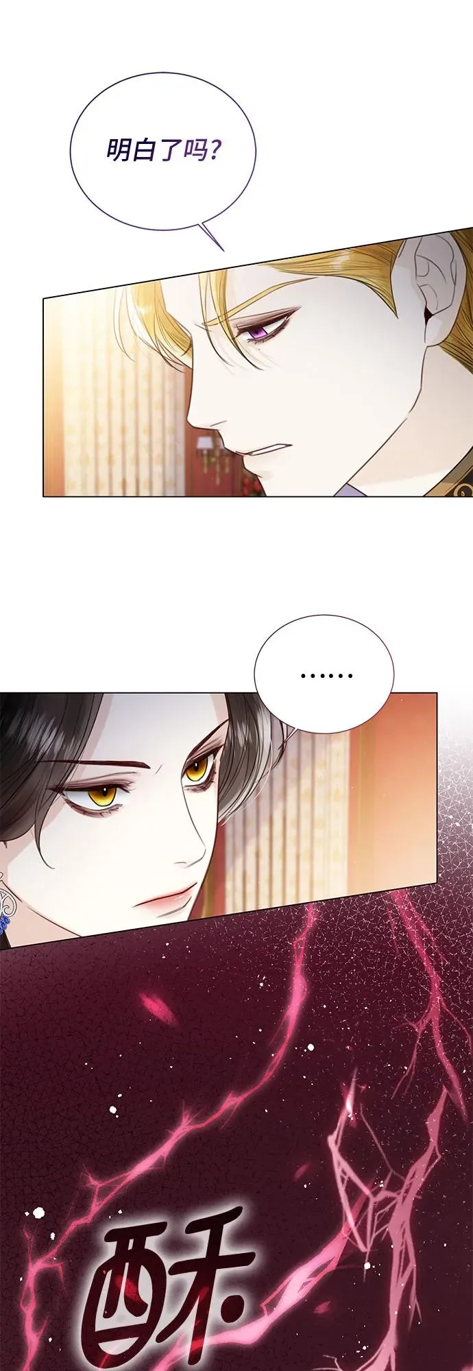 第16话22