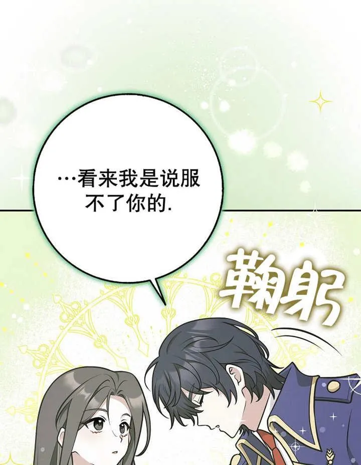 第33话71