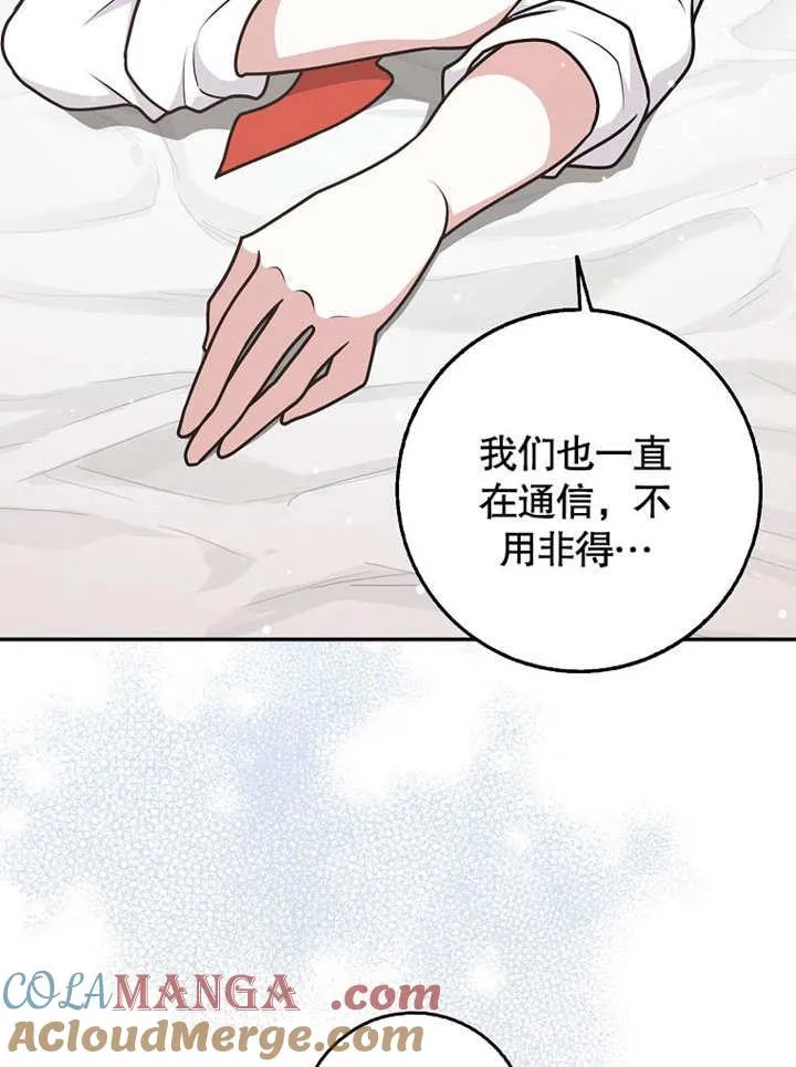 第43话12