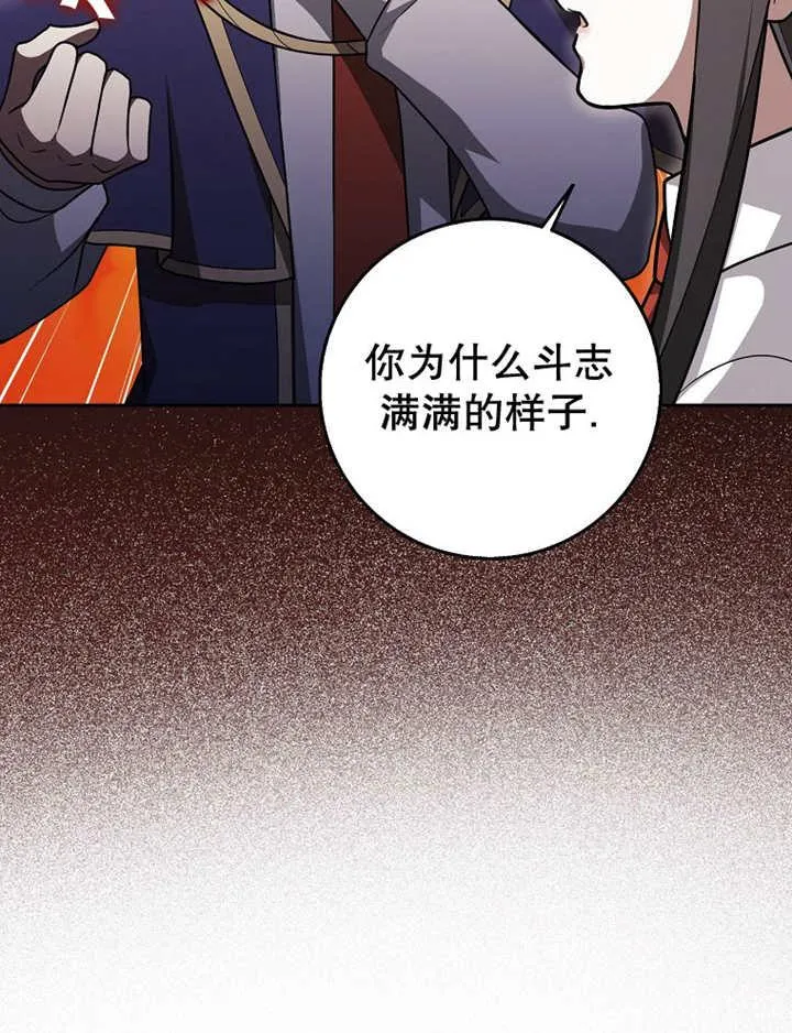 第41话54