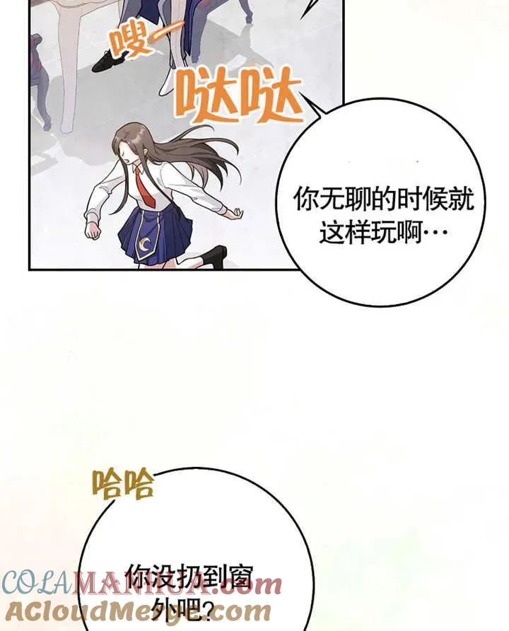 第04话52