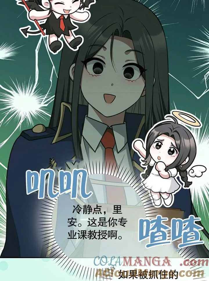 第43话56