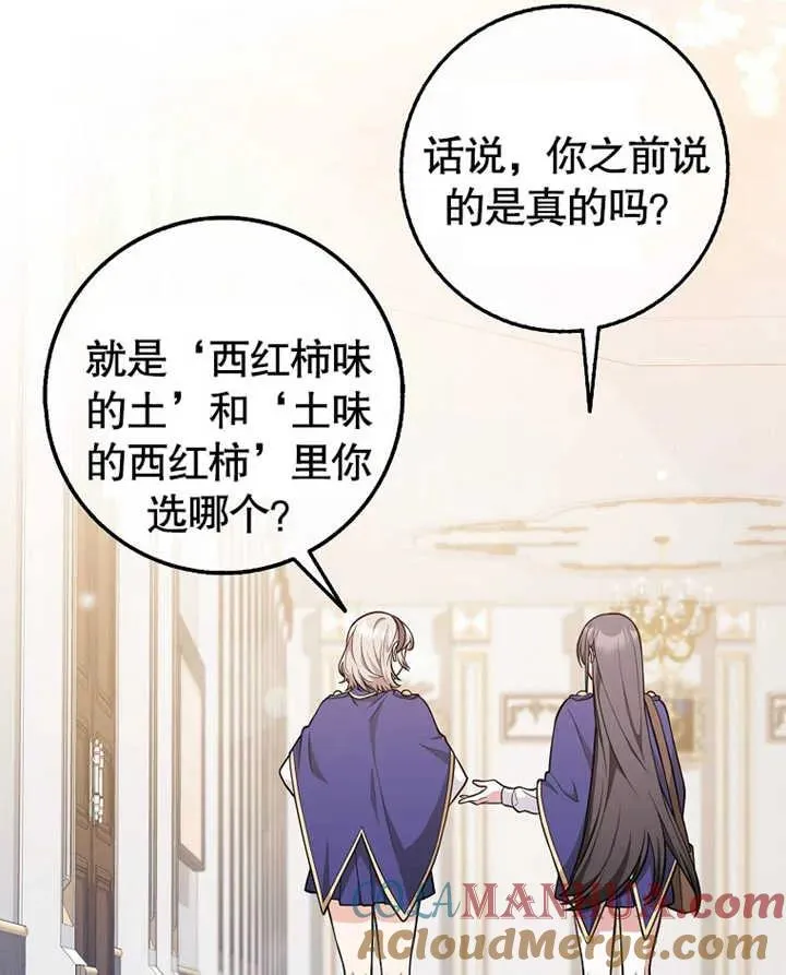 第11话44