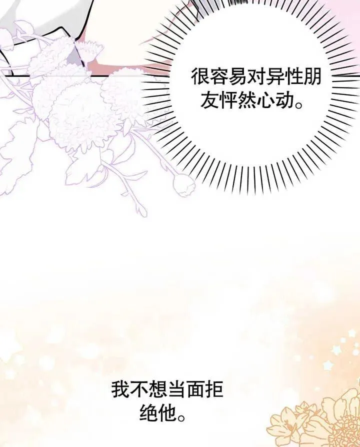第09话55