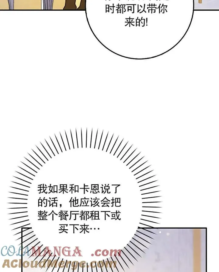 第31话24