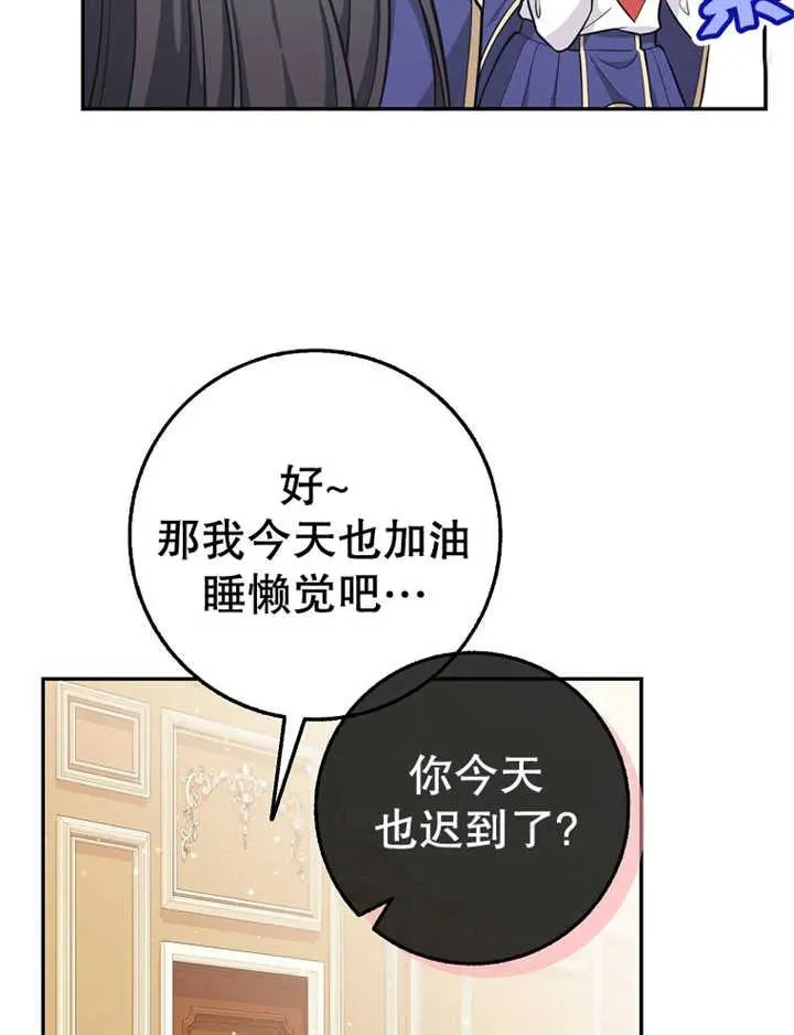 第16话34