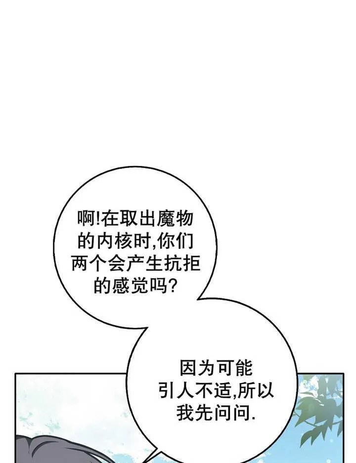 第35话37