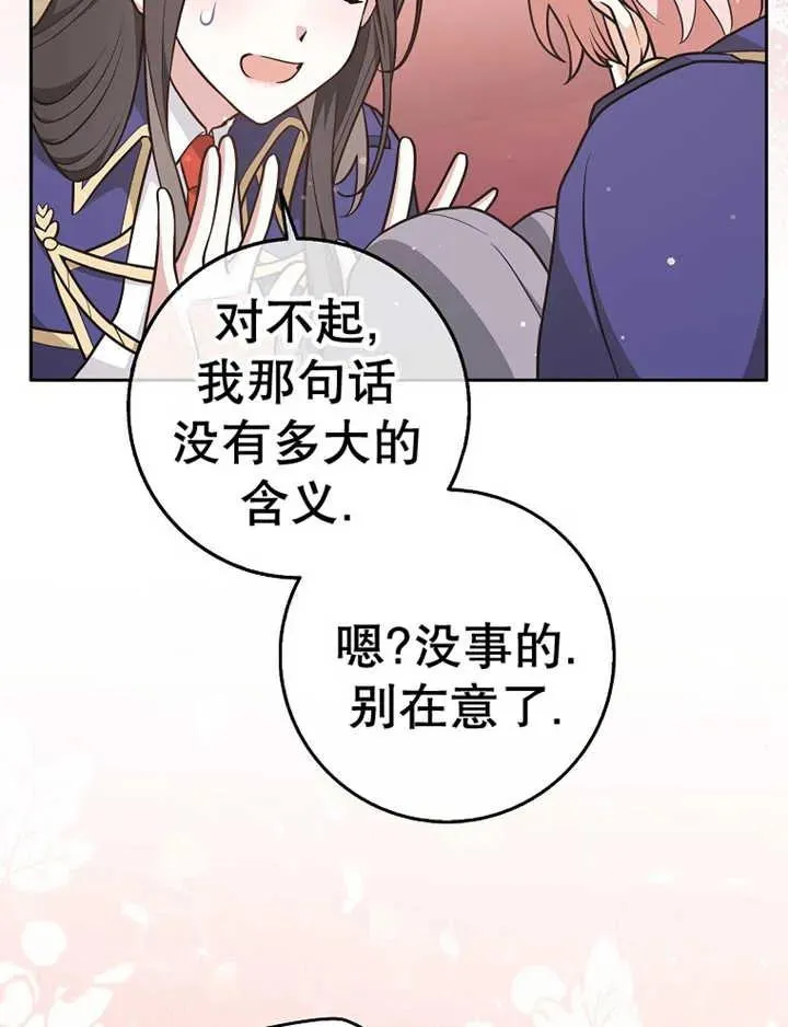 第29话93