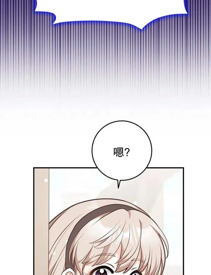 第26话74