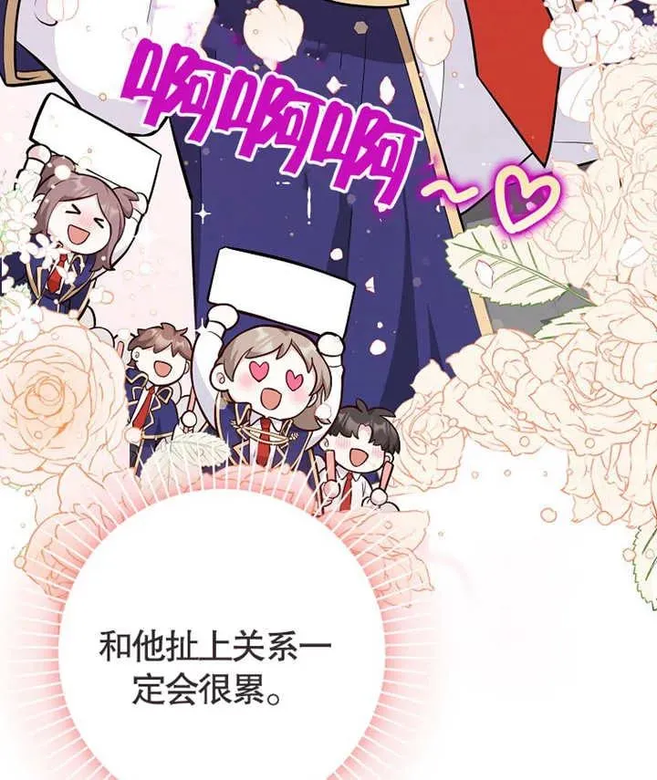 第02话22