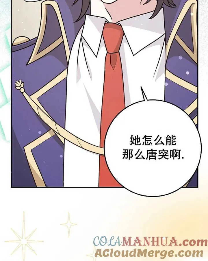 第24话116