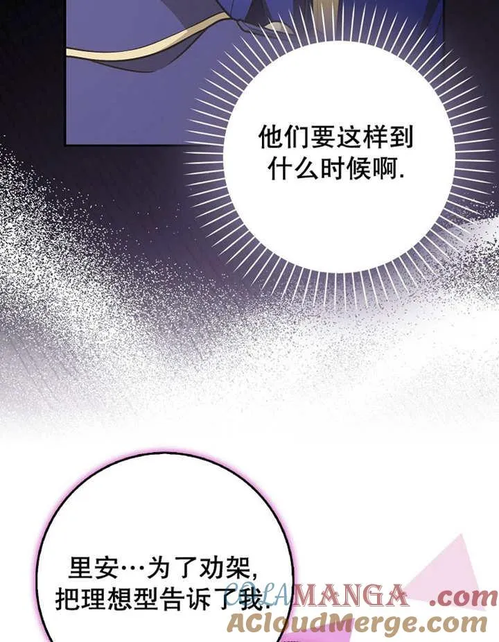第41话92