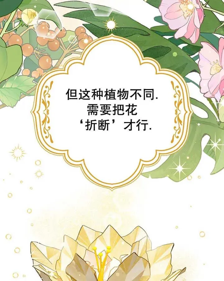 第23话2