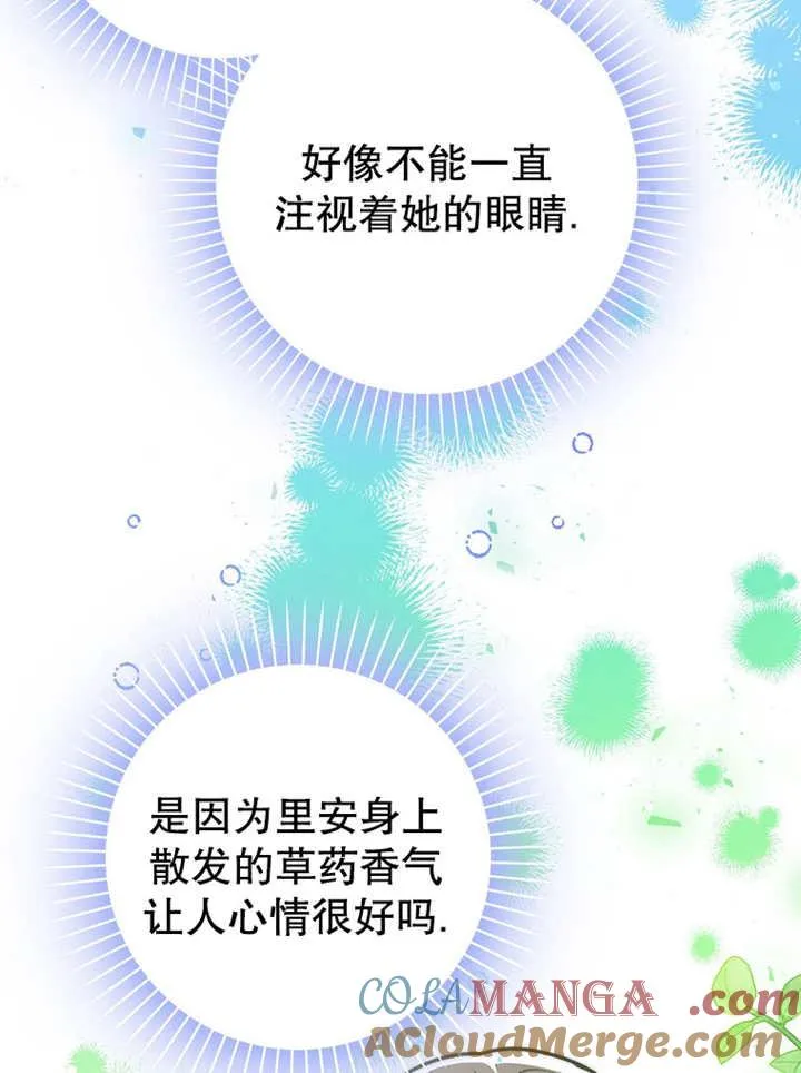 第42话92