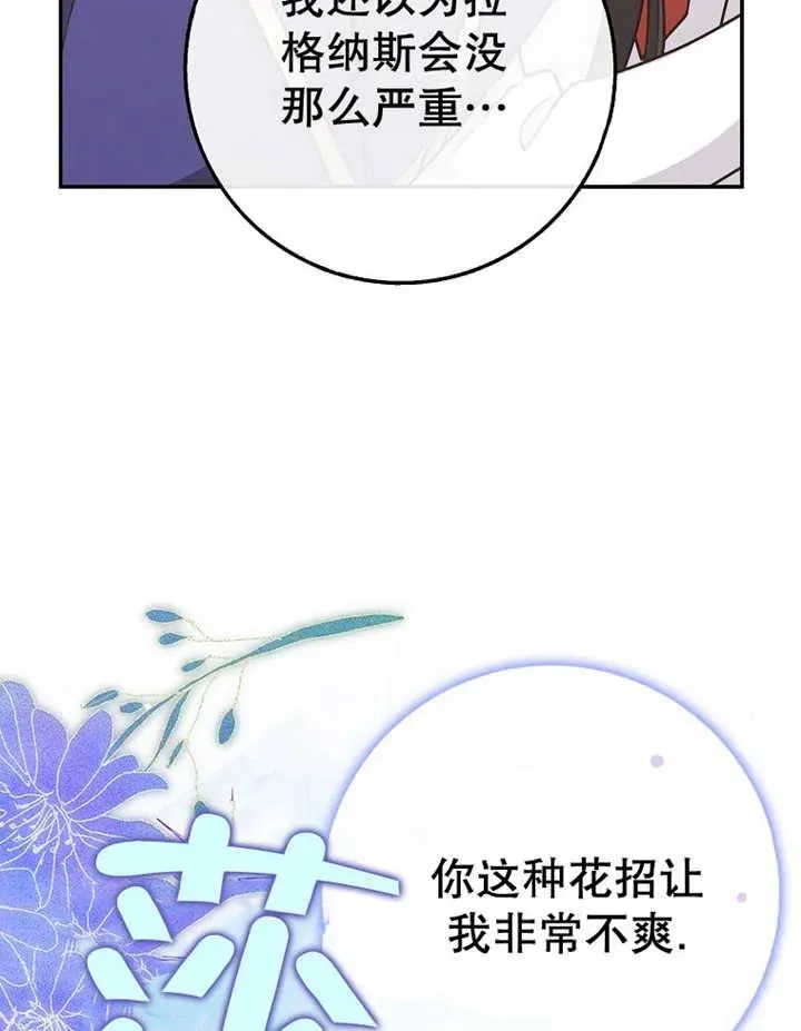 第22话94