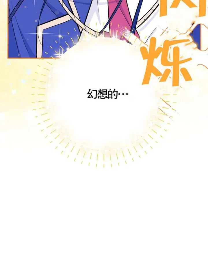 第05话69