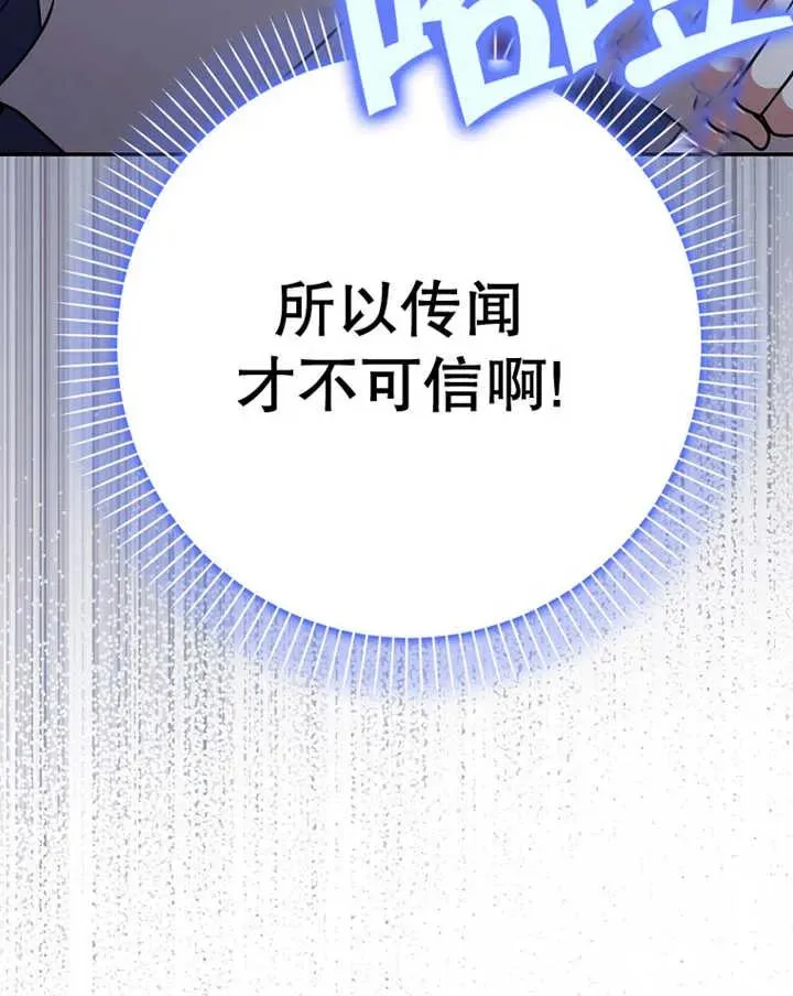 第24话106