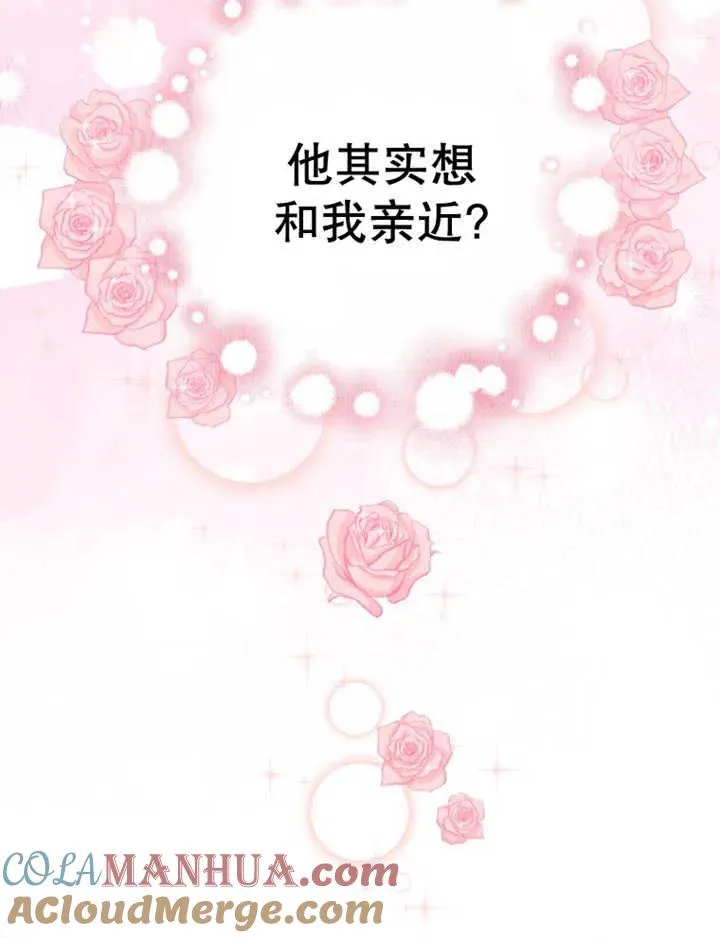 第08话52