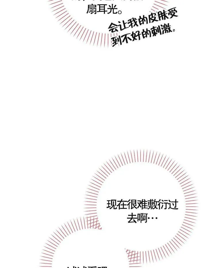 第05话23