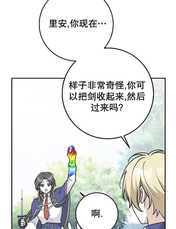 第35话51