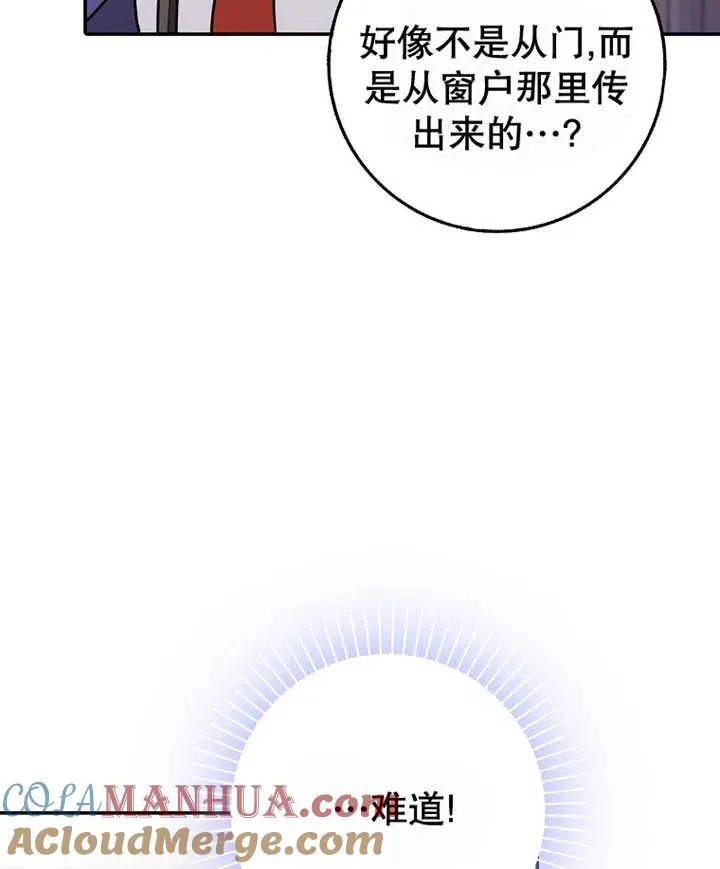 第21话60