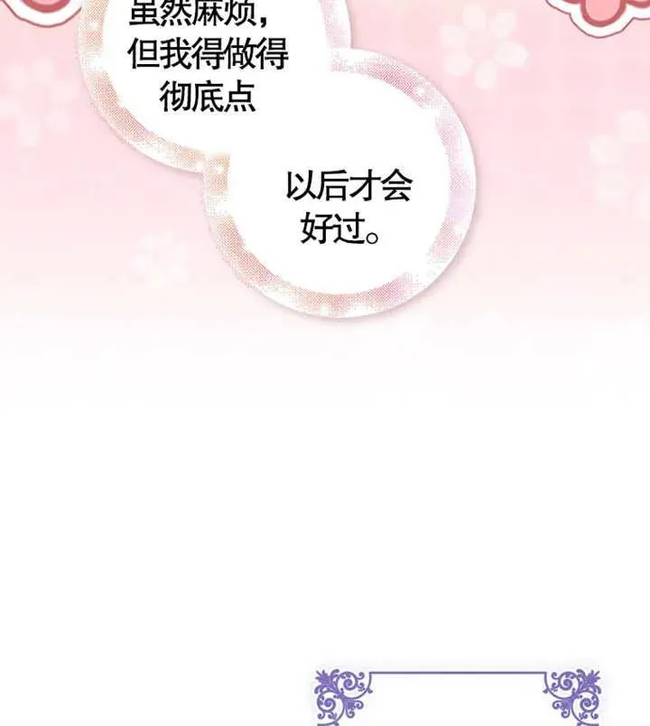 第05话91