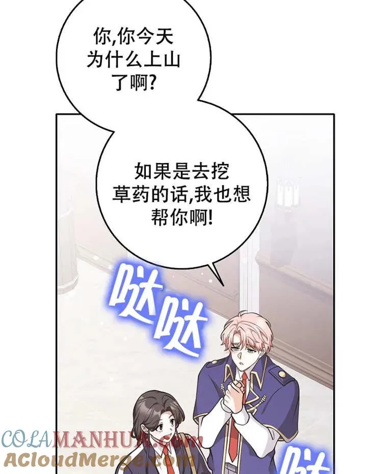 第27话24