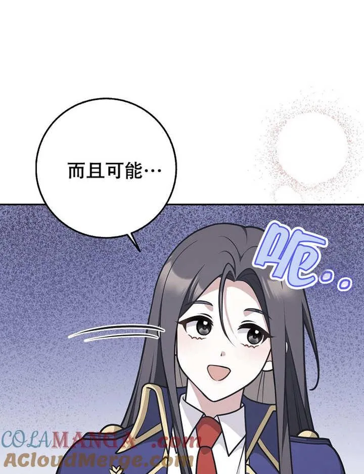 第34话16