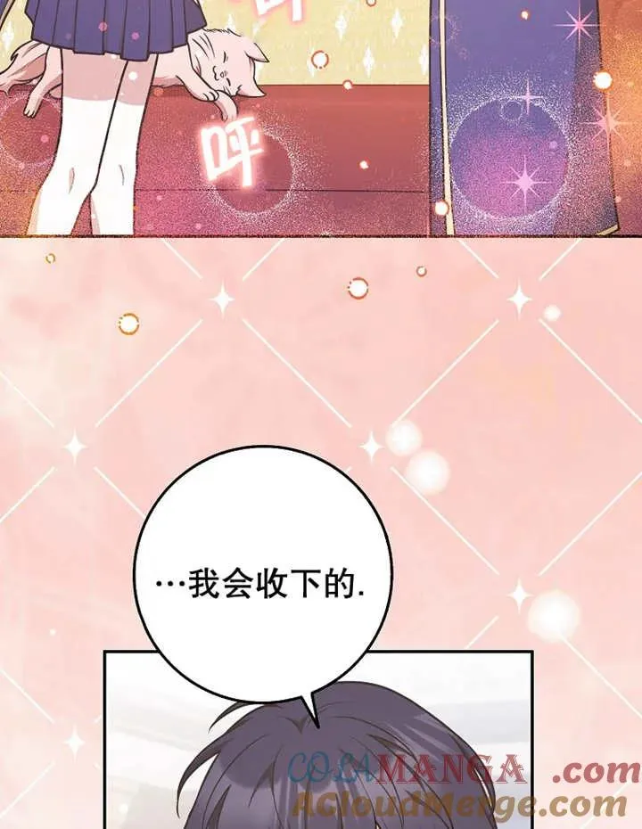 第30话68