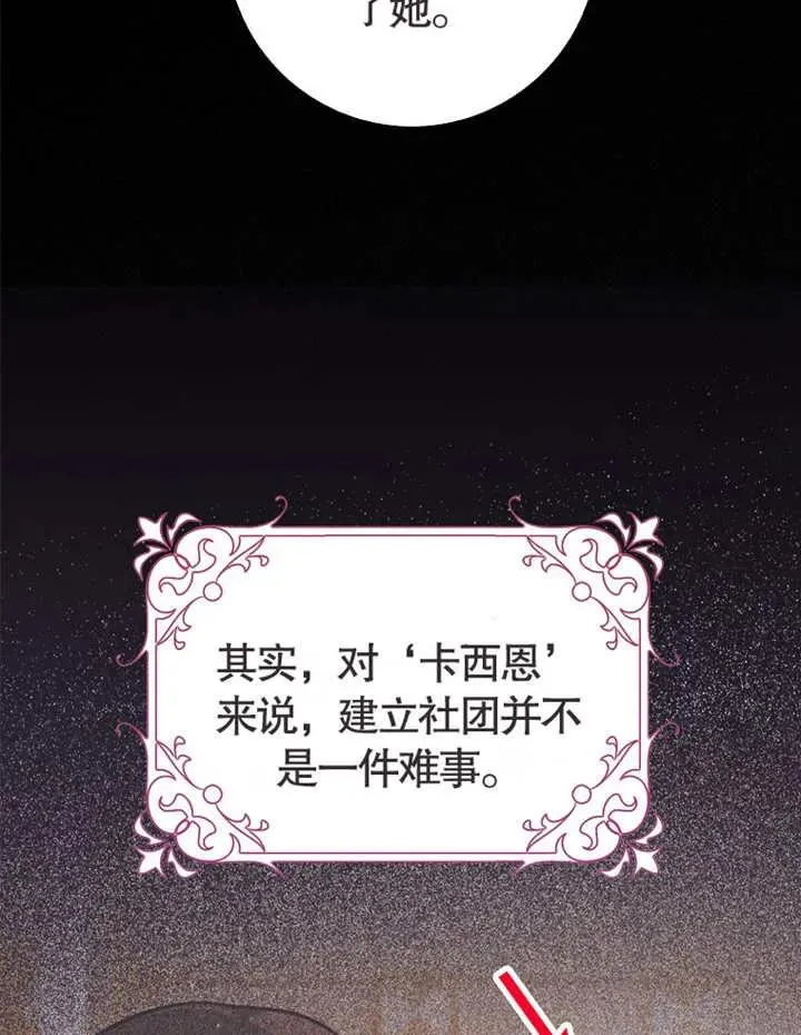 第02话37