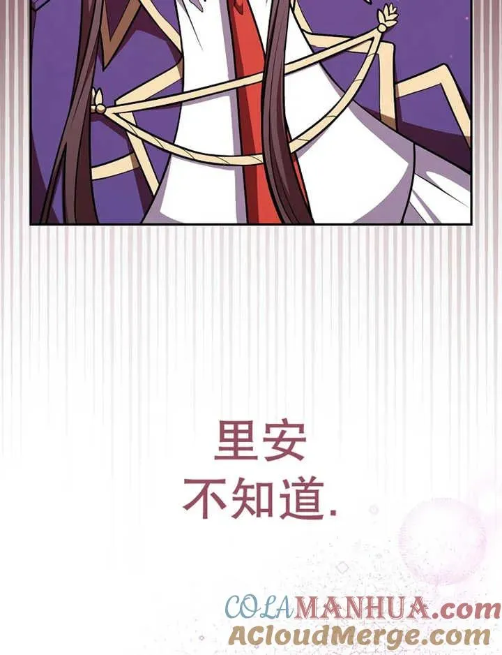第15话76